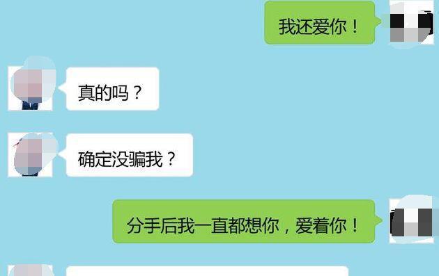 如何用短信挽回女友的心？（重获爱人的心，从发送一条短信开始）