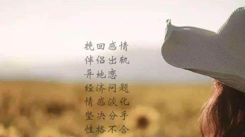 挽留男友的秘诀（分手后如何重拾爱情？）-第2张图片-恋语空间