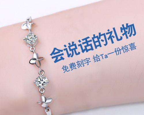 复合送什么礼物？女友心中最期待的惊喜！（15个段落详解女友复合礼物清单，一定能让你圆满成功！）-第3张图片-恋语空间