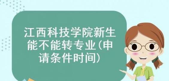 如何恢复高中退学学籍-第1张图片-恋语空间