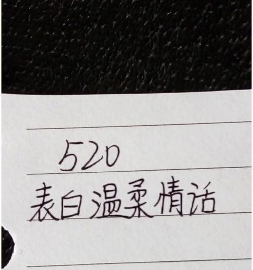 15句情话让女友一见钟情（15句情话让女友一见钟情）-第1张图片-恋语空间