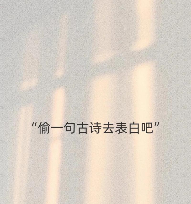 15句情话让女友一见钟情（15句情话让女友一见钟情）-第2张图片-恋语空间