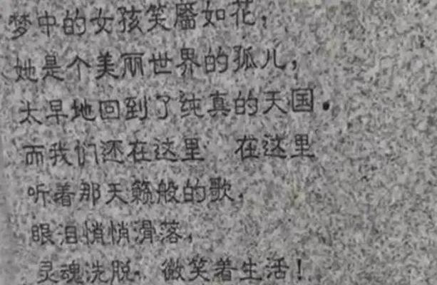 爱情复兴——分手后复合的真实故事（从分手到复合，他们经历了怎样的爱情历程？）