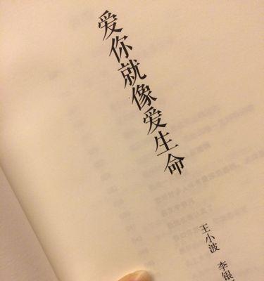 爱情复兴——分手后复合的真实故事（从分手到复合，他们经历了怎样的爱情历程？）-第3张图片-恋语空间