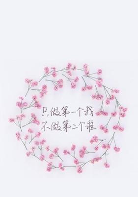 如何在爱情失去前保护它（15个有效的方法让你的爱情经久不衰）-第3张图片-恋语空间