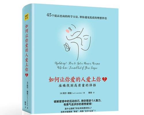女生爱你，不只是靠技巧（掌握这一关键，让她一生爱你）-第3张图片-恋语空间
