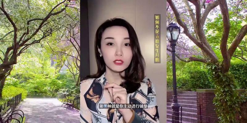 如何与女生第一次见面时做出良好的聊天开端（如何打破冷场、引发有趣的对话）-第1张图片-恋语空间