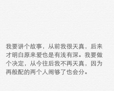 挽回前女友的情话，感动她回归（15句真挚的情话，让前女友为你心动）-第2张图片-恋语空间