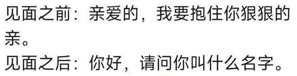 异地恋矛盾不断怎么办？（用这些方法化解你们的矛盾）-第2张图片-恋语空间