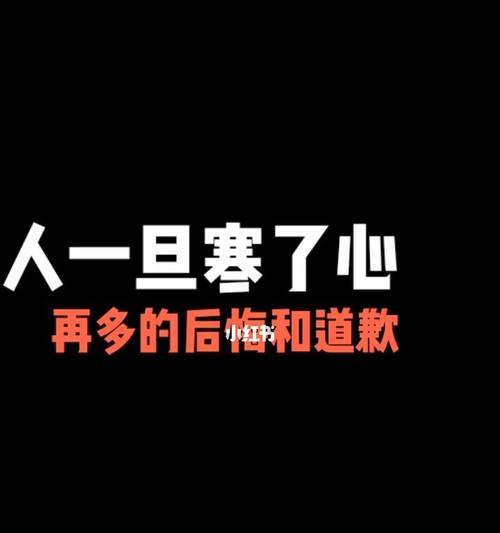 如何在网上挽回你的感情？（以科技为媒介，重燃爱情的火花。）-第3张图片-恋语空间