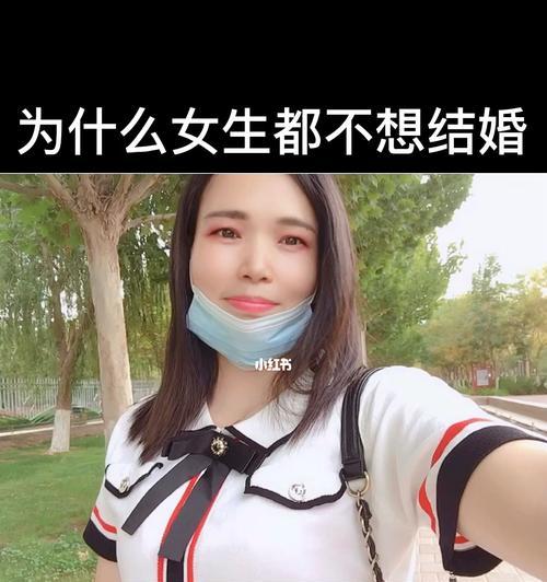 男人为何都不想结婚？（探究男人抗拒婚姻的原因及解决方法）-第2张图片-恋语空间