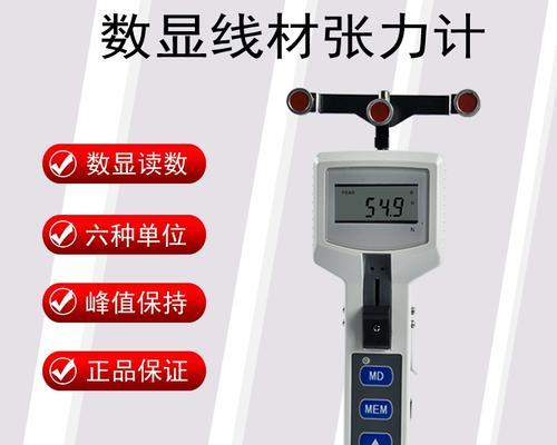 探究紧张的根源——分析何时容易紧张（探索压力源泉，从容应对生活）-第2张图片-恋语空间