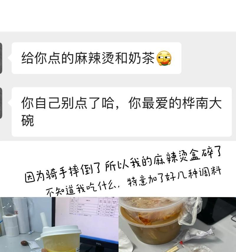 谈上一场好的恋爱的秘诀（如何在恋爱中达到幸福和满足？）