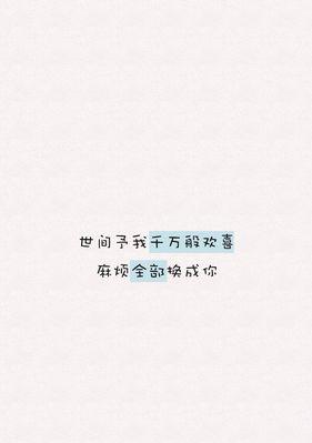 以一问一答的套路情话撩男朋友——你想让我问路吗（用巧妙的问题引导，赢得男朋友芳心）-第1张图片-恋语空间