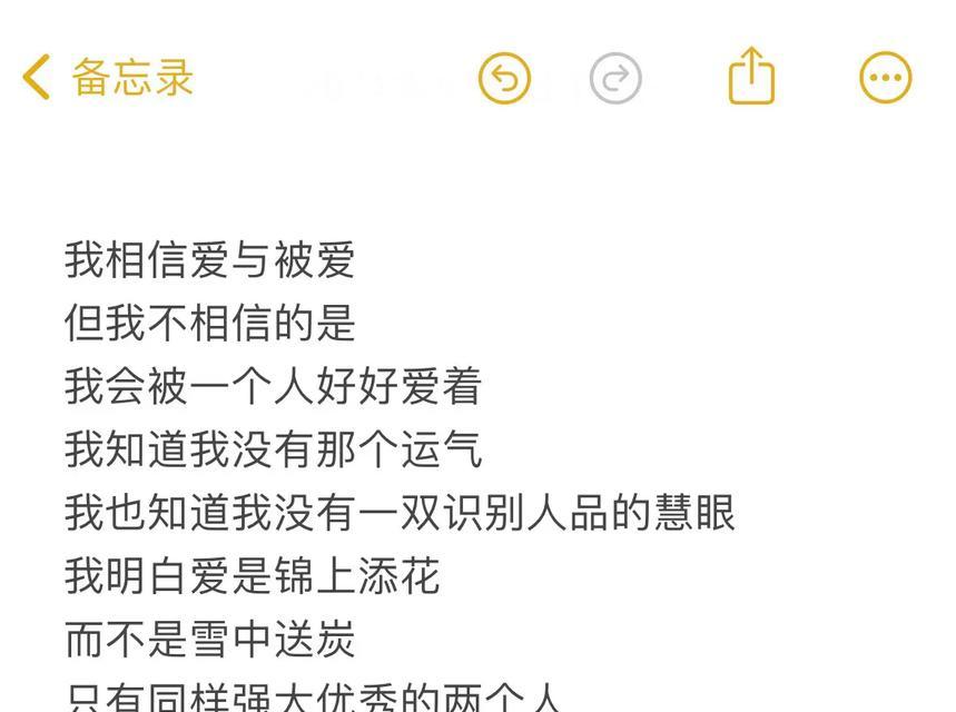 喜欢一个人，如何得出结果？（从约会到表白，你需要知道的步骤）-第1张图片-恋语空间