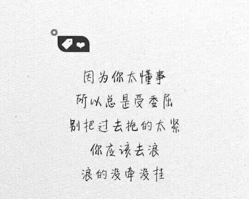 喜欢一个人，如何得出结果？（从约会到表白，你需要知道的步骤）-第2张图片-恋语空间