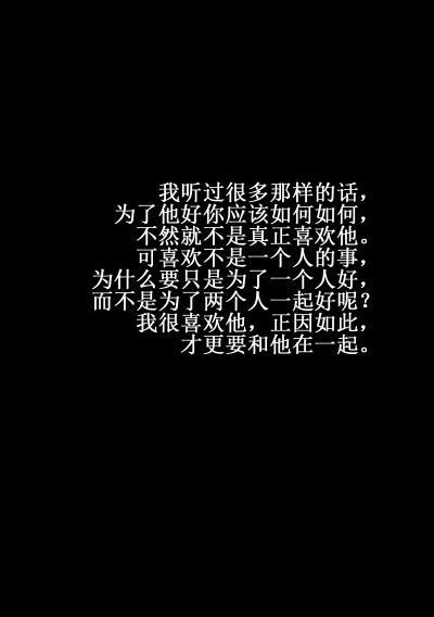 喜欢一个人，如何得出结果？（从约会到表白，你需要知道的步骤）-第3张图片-恋语空间