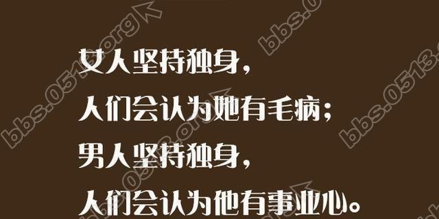 男女谈恋爱的方式上的差异（探究男女在恋爱中的不同表现方式）-第2张图片-恋语空间
