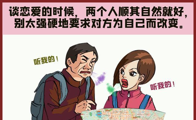男女谈恋爱的方式上的差异（探究男女在恋爱中的不同表现方式）-第3张图片-恋语空间