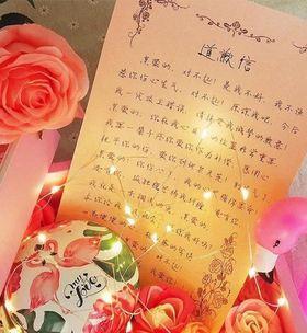 挽回爱情，如何在感情已冷的情况下道歉？（15个实用技巧教你如何重新点燃感情之火）-第2张图片-恋语空间