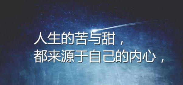 14条心态常识，带你走向成功（让你轻松掌握成功的内在力量）-第3张图片-恋语空间