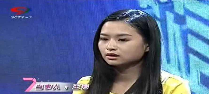老婆误会我出轨了怎么办？（处理误会，重建信任）-第2张图片-恋语空间