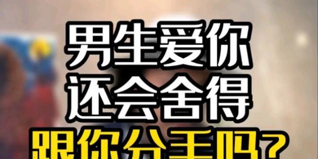 他的矛盾情感让我们陷入了困境（他的矛盾情感让我们陷入了困境）-第3张图片-恋语空间