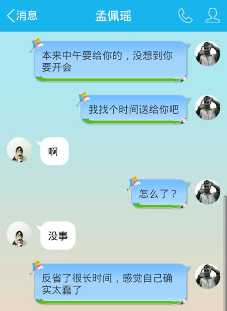 女生发嗯的含义与解析（探究女生发嗯的不同用法及语气）-第2张图片-恋语空间