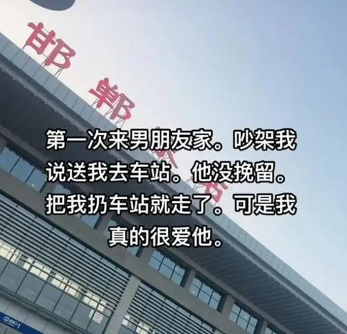 如何成功挽回男友的心（50句挽留男友的话，让你重新拥有幸福）