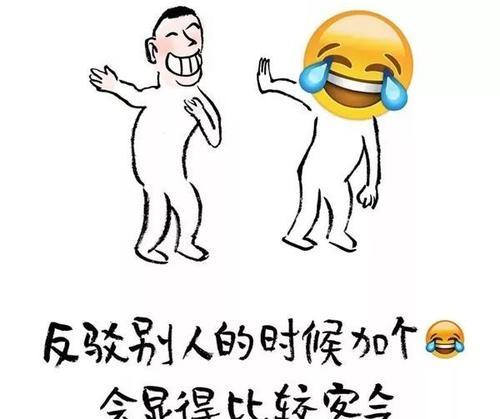 如何与陌生人随机聊天？（微笑是最好的开场白）-第2张图片-恋语空间