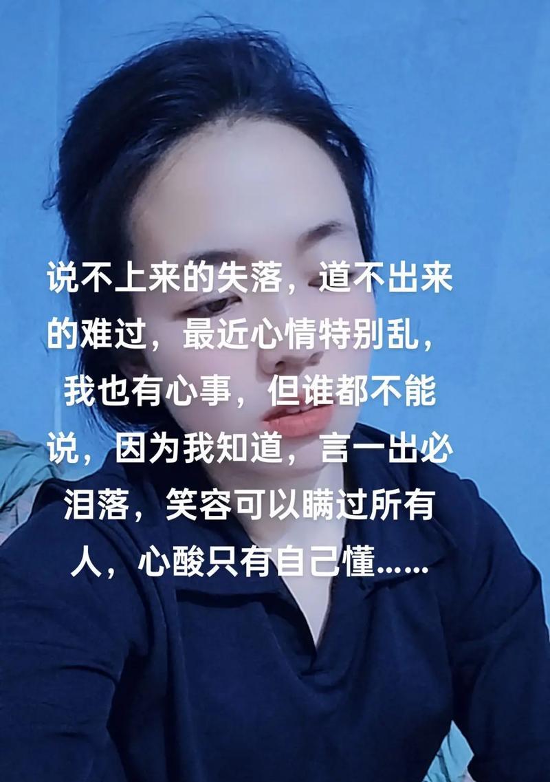 如何与陌生人随机聊天？（微笑是最好的开场白）-第3张图片-恋语空间