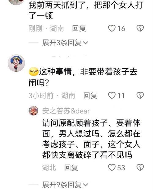 老公不爱你了，挽回还是放手？（情感危机下如何选择？）-第1张图片-恋语空间