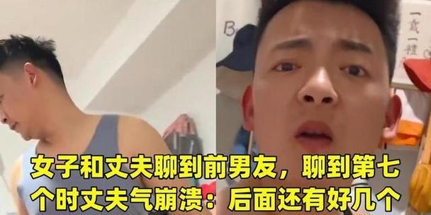 挽回前男友的心（以真诚和耐心重建感情，让他重新回家）