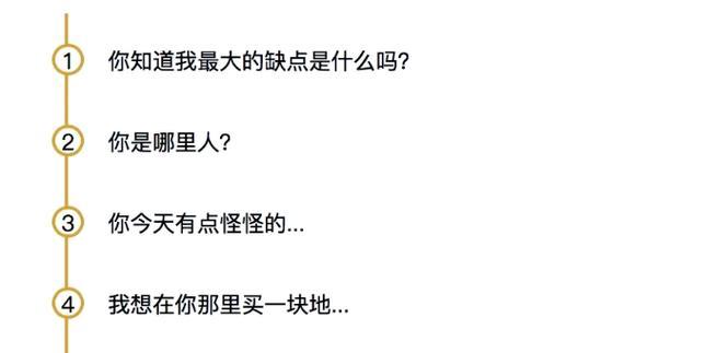 勾搭女生必备！土味情话大（15个聊天套路，让女孩子欲罢不能）