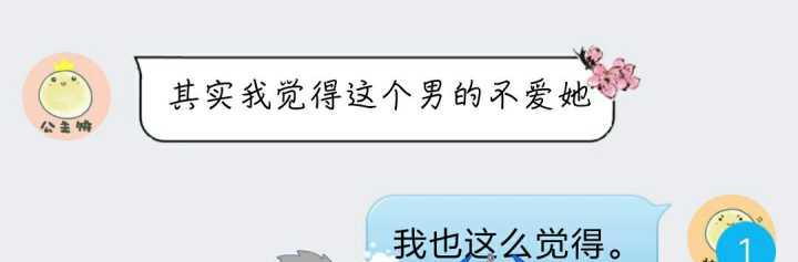 男友提出分手了怎么办？（应对男友提出分手的正确方式）-第2张图片-恋语空间