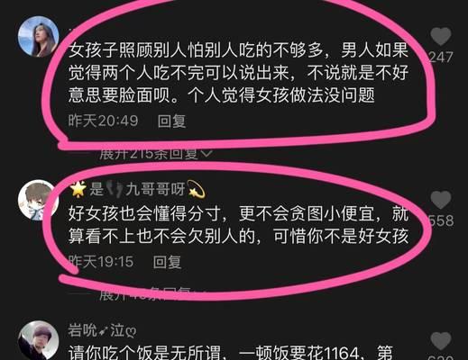 相亲吃饭女生主动买单，究竟是拒绝的意思还是真的想请客？（女生主动买单的心理动机分析）