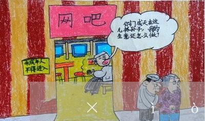 老公出轨，如何面对？（婚姻危机解决方法大揭秘！——）-第2张图片-恋语空间
