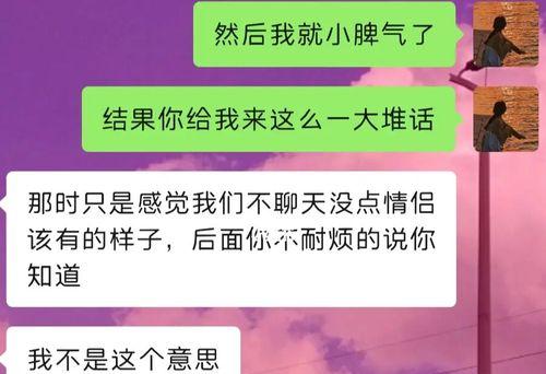 主题：分手后如何复合？——重拾旧爱的秘诀