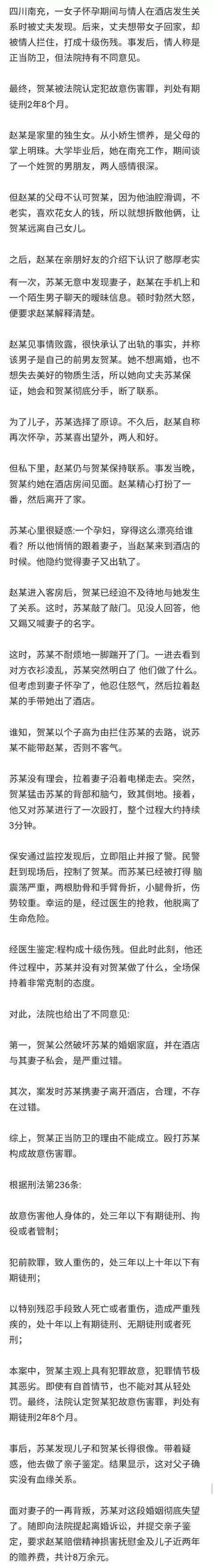 情侣被第三者插足的痛苦（如何应对和避免第三者的介入）-第3张图片-恋语空间