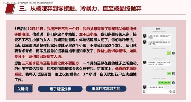 如何努力挽回女友的心（忠诚、沟通和改变——3个关键步骤）-第3张图片-恋语空间