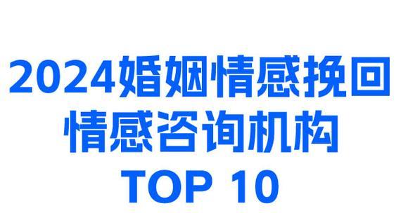 梦圆情感挽回方法，助你成功挽回女友（掌握有效方法，让爱情重燃；梦圆情感挽回方法帮你实现）-第3张图片-恋语空间