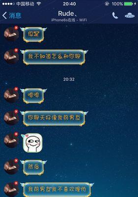 当你感觉男朋友不爱自己了怎么办（如何应对男友的冷淡和漠然）-第2张图片-恋语空间
