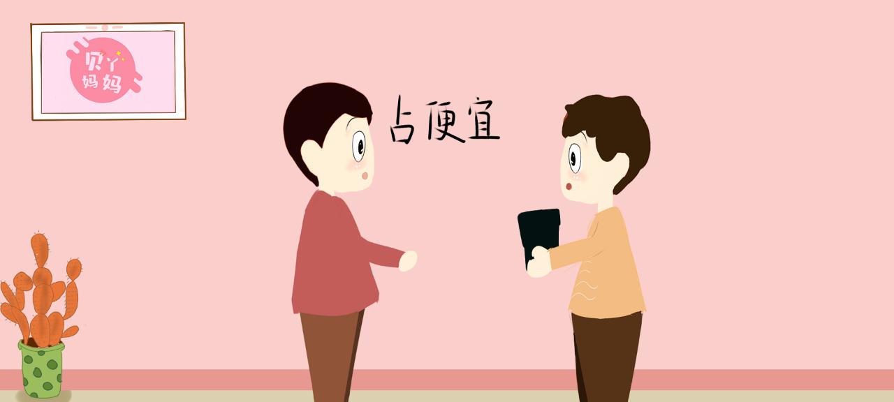 探讨如何测试他人对你的贪小便宜程度（如何了解他人的诚信度以及自我反思）-第2张图片-恋语空间