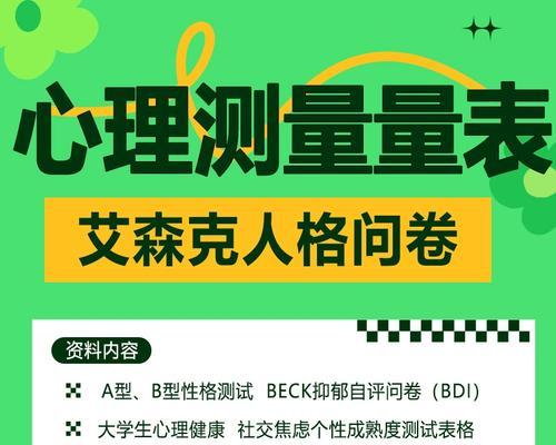 面对什么样的人会失去自信？（探寻自信缺失的原因和解决方法）