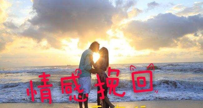 挽回前男友妈妈心意的秘诀（如何让前男友妈妈重新接纳你——以挽回前男友妈妈说分手为例）-第2张图片-恋语空间