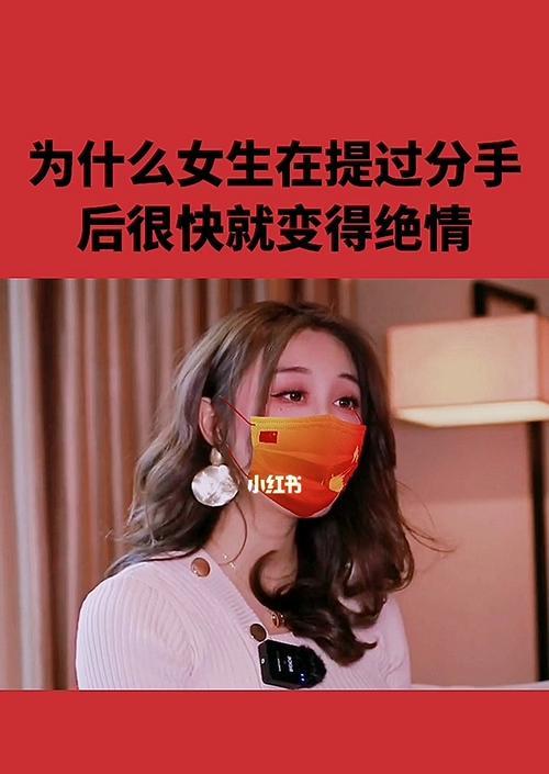 男友提分手，为何如此绝情？（探究男性分手方式的背后原因）-第2张图片-恋语空间