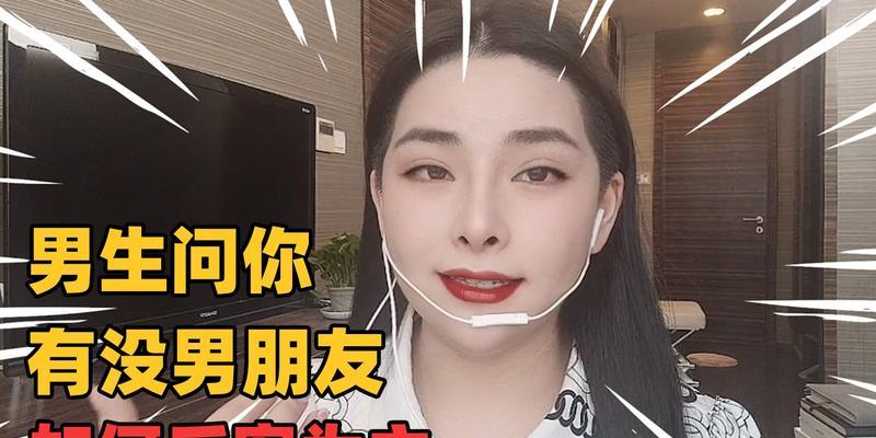 如何成为撩汉高手（4个招数让你轻松掌握男神心）-第3张图片-恋语空间