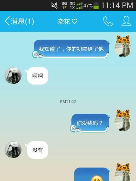 男朋友坚决分手，如何挽回？（失去并不意味着永远无法拥有，拯救爱情的方法！）-第2张图片-恋语空间