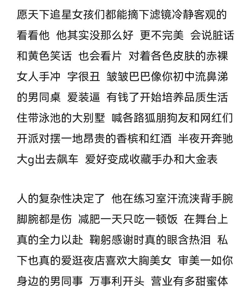 如何让曾经拒绝你的男生重新追求你（掌握方法，让他重新爱上你）