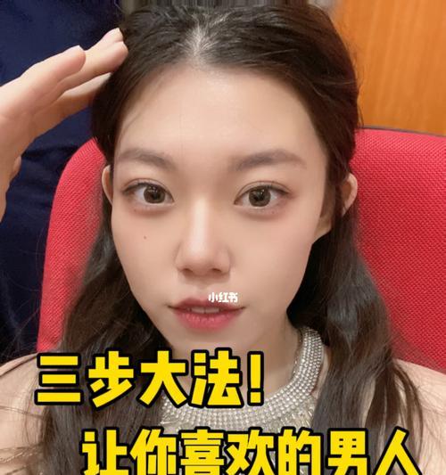 如何让曾经拒绝你的男生重新追求你（掌握方法，让他重新爱上你）-第2张图片-恋语空间